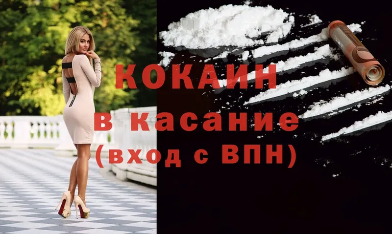 Cocaine Колумбийский Велиж